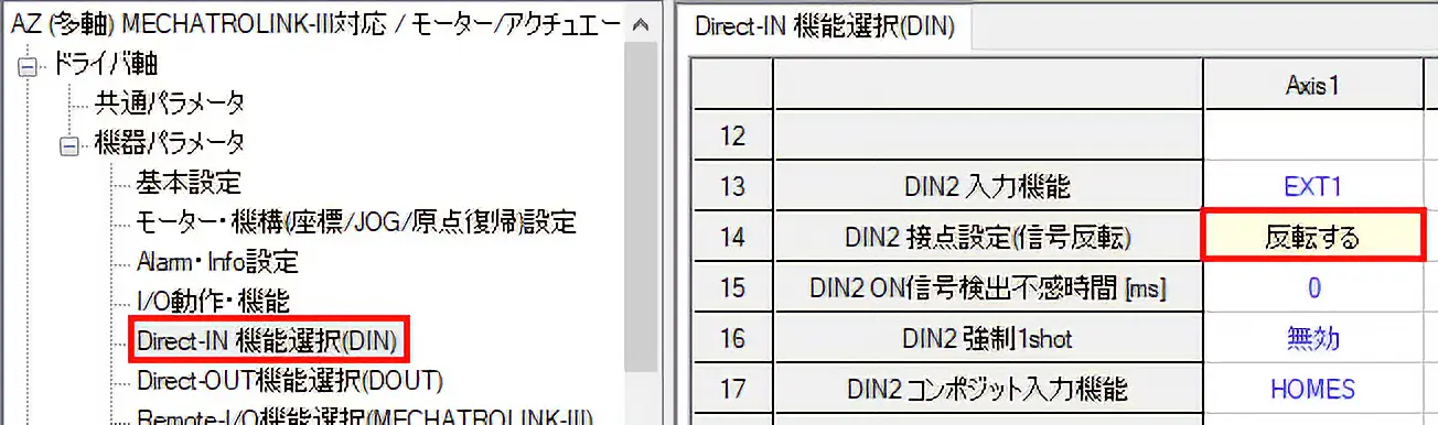 図:MEXE02設定
