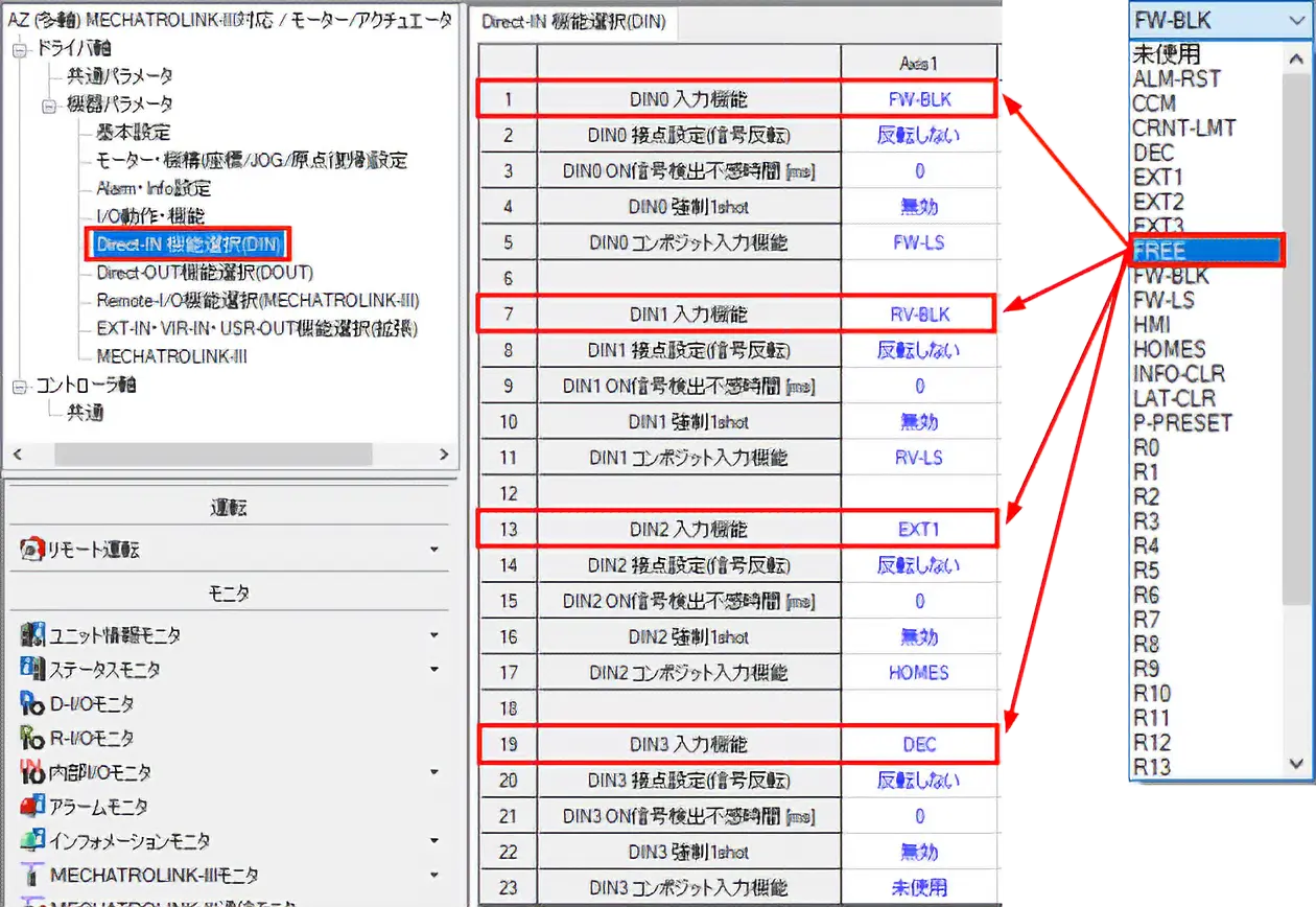 図：当社サポートソフト MEXE02 ダイレクト入力画面