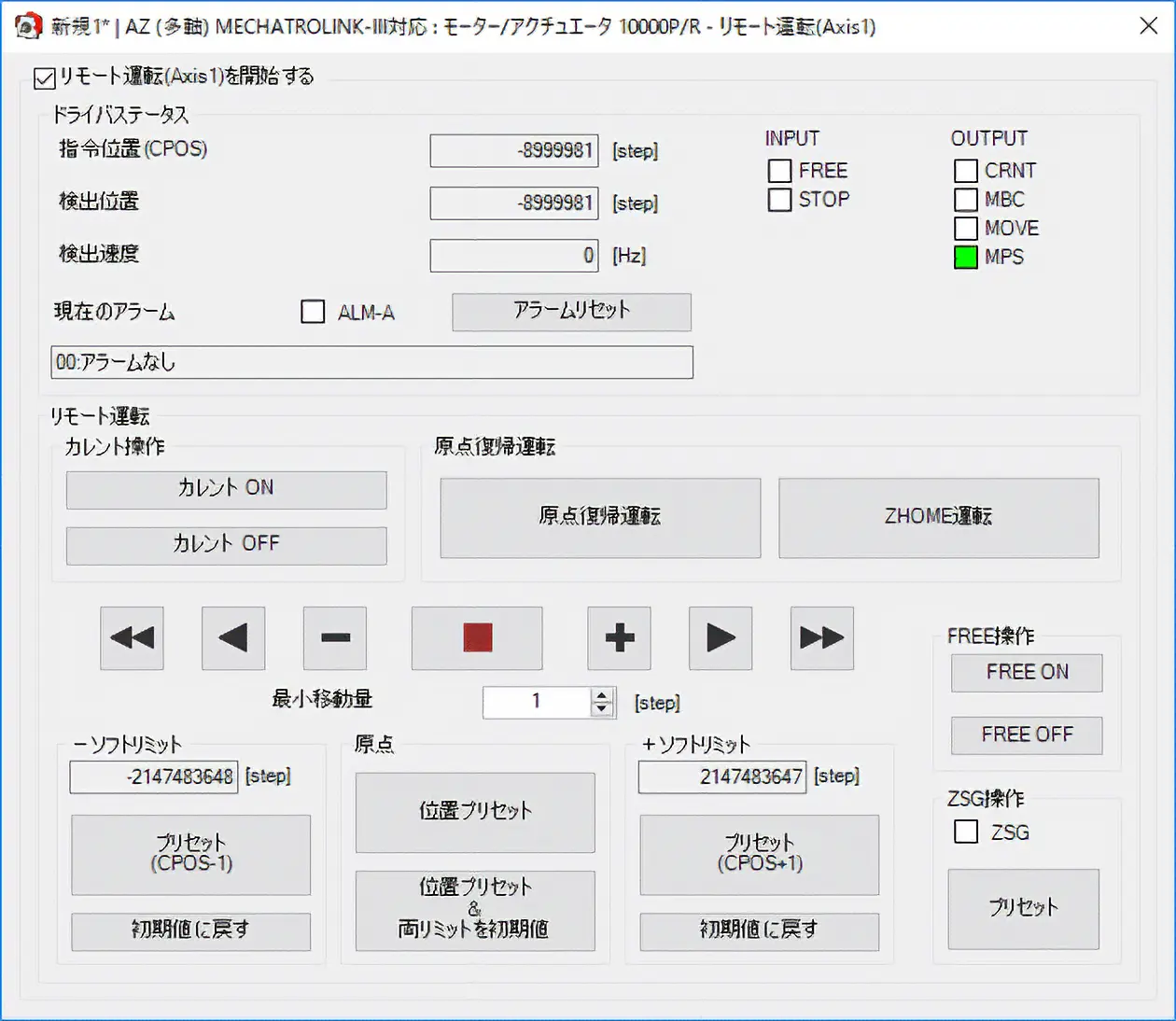Q494. AZシリーズ 多軸ドライバとキーエンス製PLCを使用してい