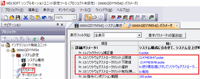 Q508. AZシリーズ 多軸ドライバと三菱電機製PLCを使用しています