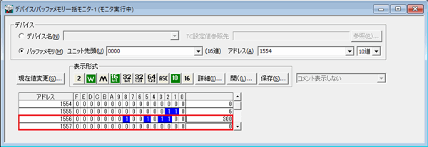 図：「Cd.132：変更データ」に①で指定したパラメータの変更値を設定