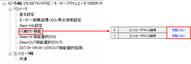 図：サポートソフト MEXE02の設定