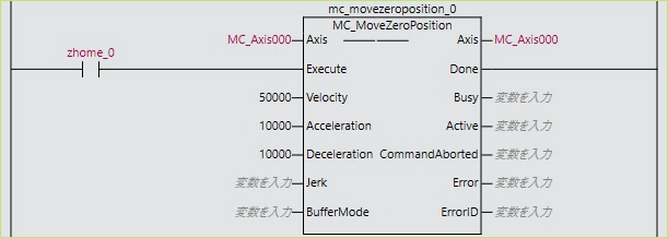 ラダー例