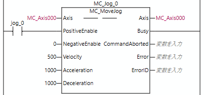 MC命令（MC_MoveJog）