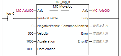 MC命令(MC_MoveJog)