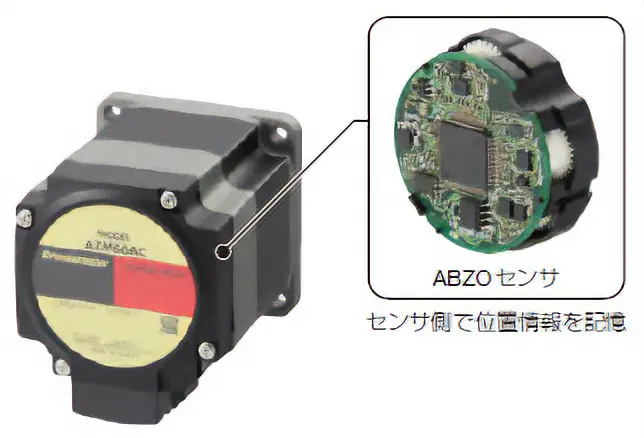 ABZOセンサ