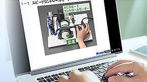 アーカイブセミナー