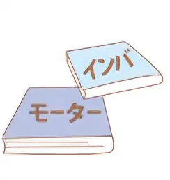 0.2kWくらい?大きくて高いな。0.1kWでもいけるかな。