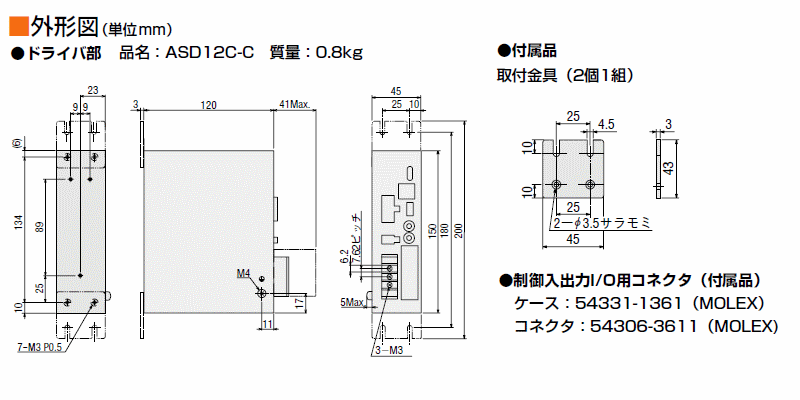 ASM66MC-H100閉ループステッピングモーター (MV-D4N2666-B16G ASM66MC-H100閉ループステッピングモーター (MV-D4N2666-B16G