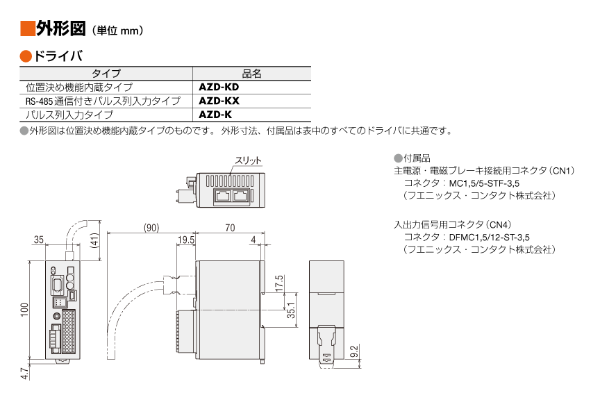 回路