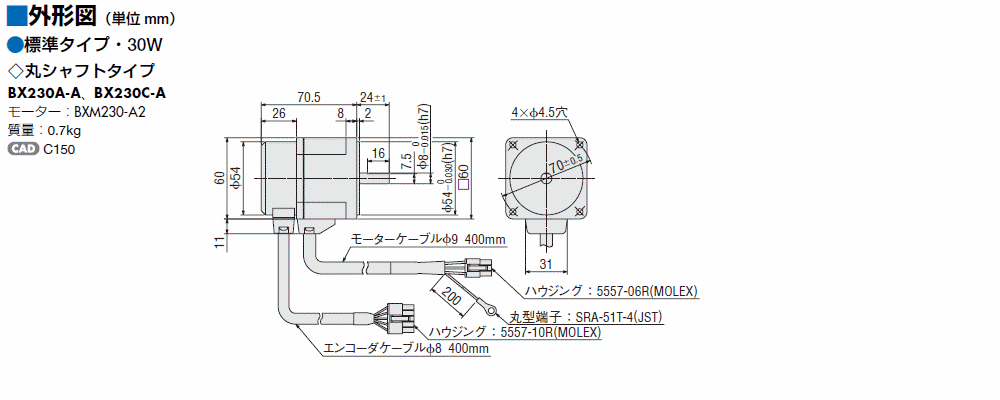 BX230C-A | BXシリーズ | オリエンタルモーター BX230C-A | BXシリーズ | オリエンタルモーター
