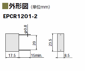 サージ電圧吸収用CR回路