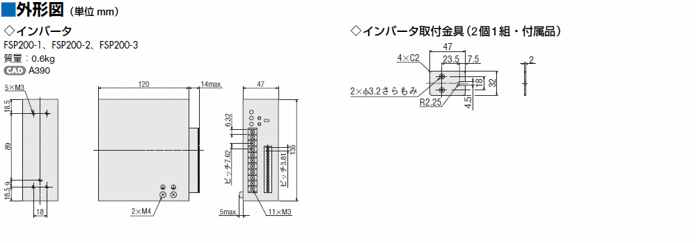 回路