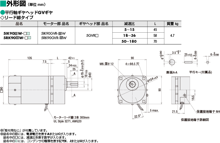 5RK90CW2-60E | KIIシリーズ | オリエンタルモーター 5RK90CW2-60E | KIIシリーズ | オリエンタルモーター