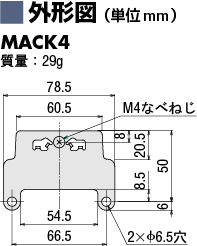 コンデンサ接続キット