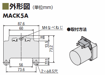 コンデンサ接続キット