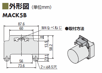 コンデンサ接続キット