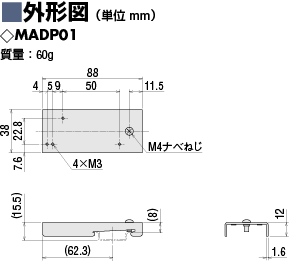 DINレール取付金具