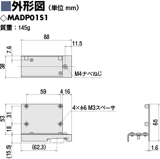 DINレール取付金具