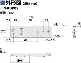 DINレール取付金具