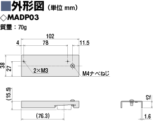 DINレール取付金具