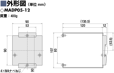 DINレール取付金具