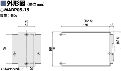 DINレール取付金具