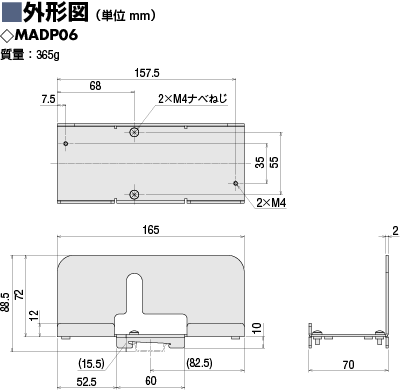 DINレール取付金具