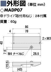 DINレール取付金具