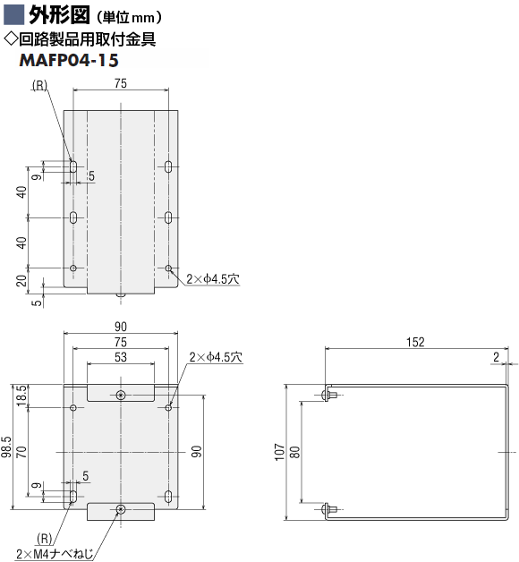 回路製品用取付金具