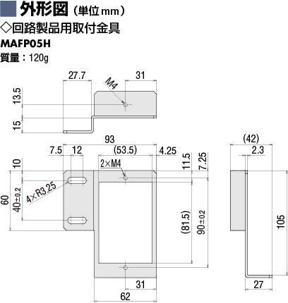 コンベアガイド取付用