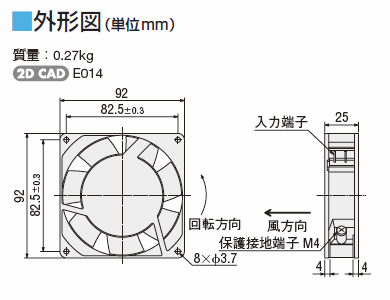 ファン