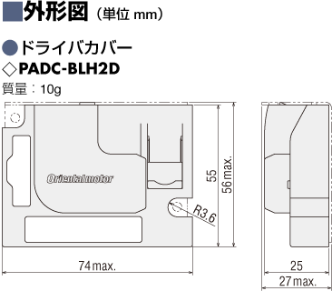 ドライバカバー