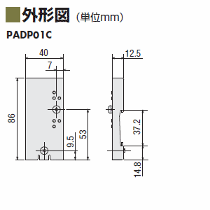 コンデンサ用取付金具