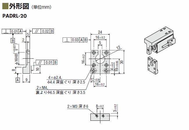 取付プレート