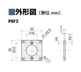 取付金具