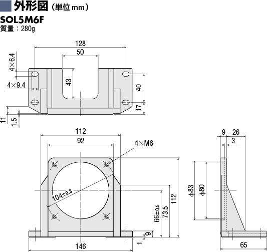 モーター取付金具