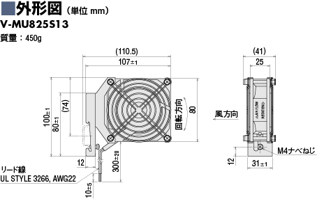 DINレール取付対応ファン