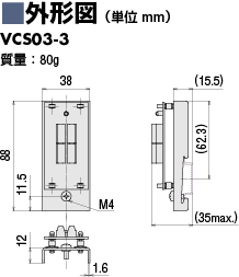 論理反転モジュール