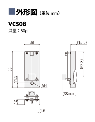 USB/RS-485変換モジュール