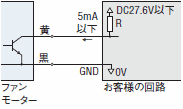 センサ出力回路接続例