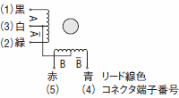 5本 コネクタ接続